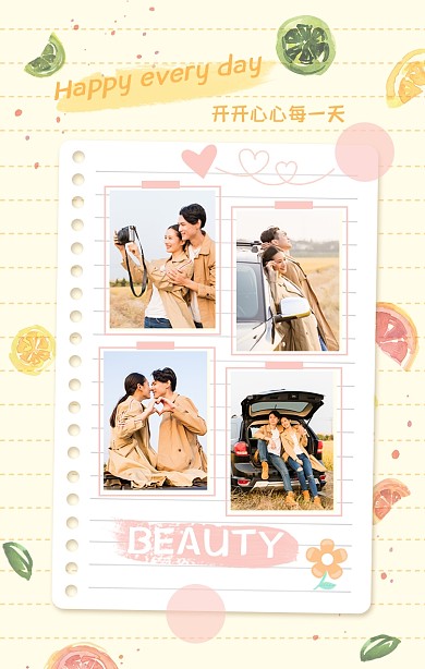原创小清新可爱旅游纪念拼图海报