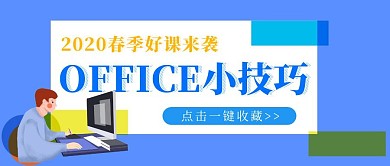 简约质officel培训公众号封面