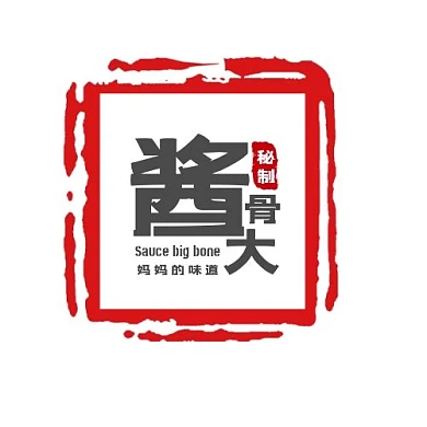 中国风酱大骨印章文字logo