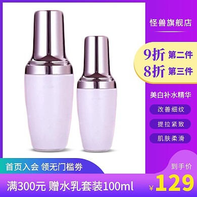 紫蓝色渐变白底简约主图直通车