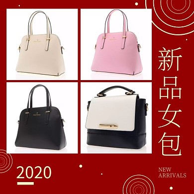 夏季新品箱包女包摄影拼图淘宝主图直通车