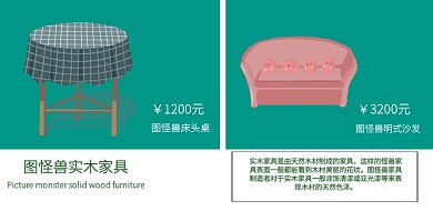 简约横版拼图