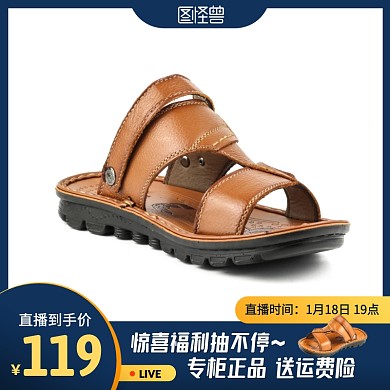 蓝色简约风男鞋皮凉鞋促销活动主图直通车
