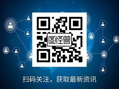 公众号二维码关注配图科技蓝色大气