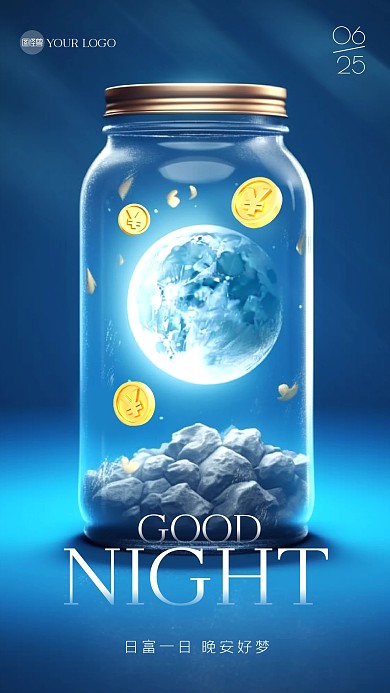 晚安金融理财创意手机海报