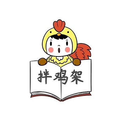 创意可爱小鸡元素拌鸡架logo