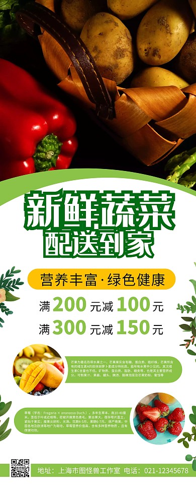 摄影 简约国庆节商超促销易拉宝