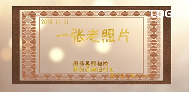 一张老照片横版海报