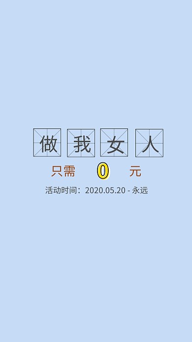 情侣霸道简约手机壁纸