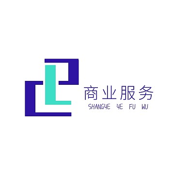 商业服务LOGO设计