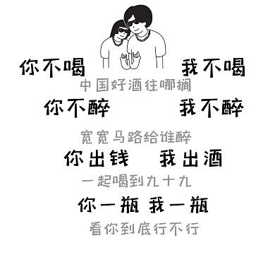 2020卖酒朋友圈封面