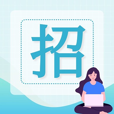 简约卡通背景蓝色背景三宫格海报