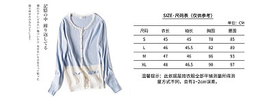 淘宝首页海报女装尺码表白色衣服