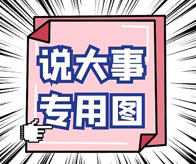 简约风新媒体摄影排版小红书封面