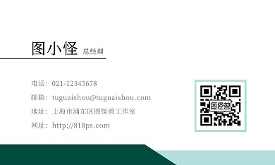 高端公司名片免费高级名片
