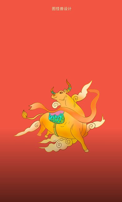 牛年春节大气新春祝福红包