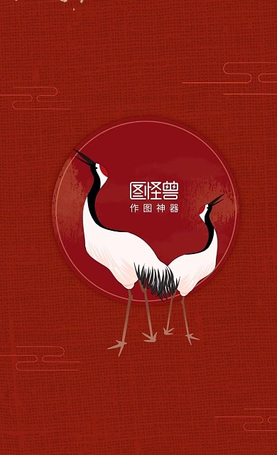 个人喜庆中国红简约大气名片
