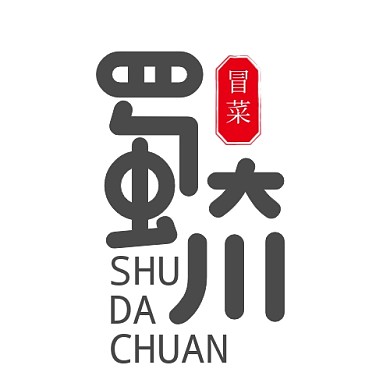 四川蜀大川冒菜logo