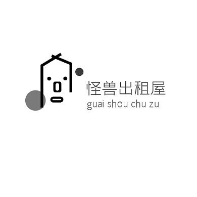 黑白简约合租logo