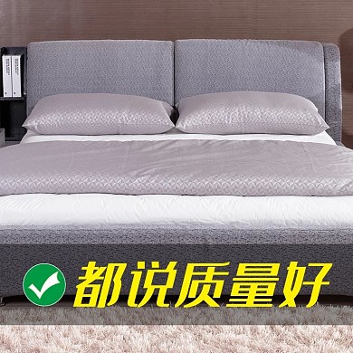 家装行业床主图直通车