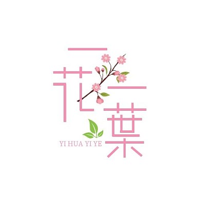 粉色小清新花艺标志