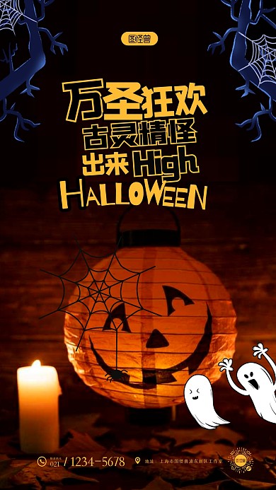 简约卡通摄影风万圣节祝福问候摄影图海报