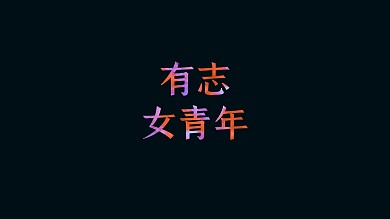 电脑桌面文艺小清新风景电脑桌面壁纸