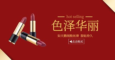  彩盒淘宝banner	
