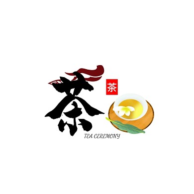 茶道logo