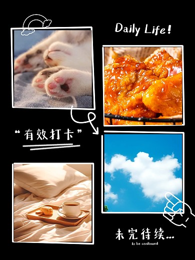 涂鸦拼图生活打卡效果模板