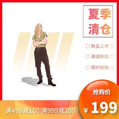 女装主图直通车电商淘宝服装