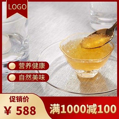 保健品燕窝红色金色摄影宣传主图