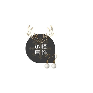 耳饰店铺  logo设计