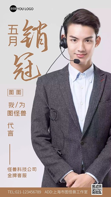 个人优秀海报简约扁平灰色商务摄影图海报