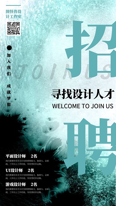 水墨海水纹理高档大气手机海报