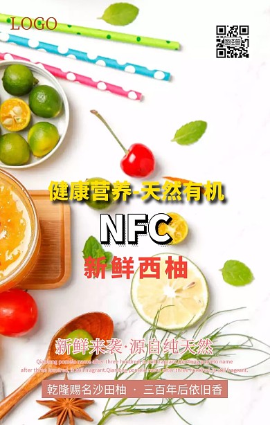 水果