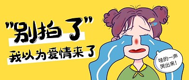 拍一拍功能上线趣味公众号封面