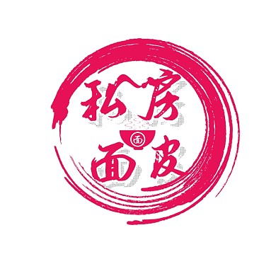 私房面皮LOGO