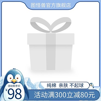 蓝色可爱风淘宝电商主图边框