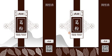 中国风创意药材药店包装手提袋设计