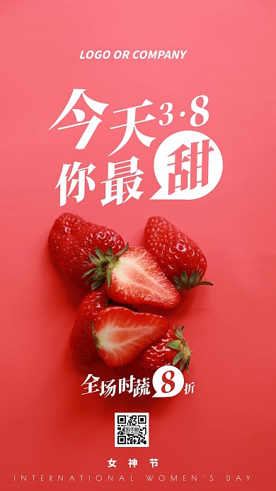 38女神节促销水果活动拉新宣传手机海报