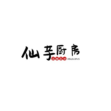 大气创意古风餐饮美食小吃logo设计