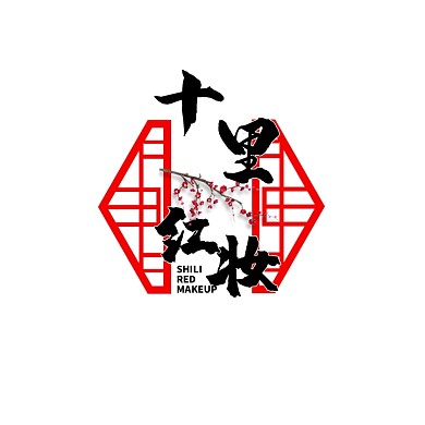 珠宝首饰古风婚嫁金石古风中式logo设计