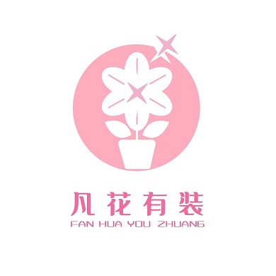 淘宝女装简约LOGO设计