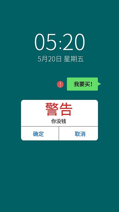 卡通趣味简约文字购物手机壁纸