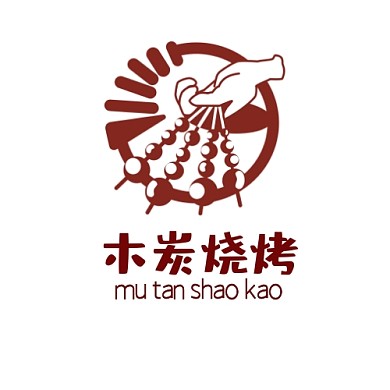 红色手绘木炭烧烤logo