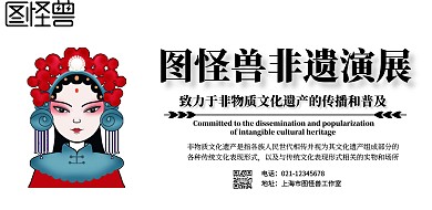 质感素雅非遗展演横版海报