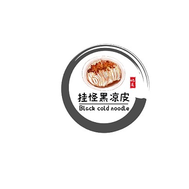 老字号餐饮味鼎黑凉皮LOGO