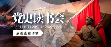 史记读书微信公众号封面