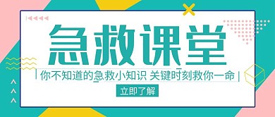 绿色大气伤口公众号封面